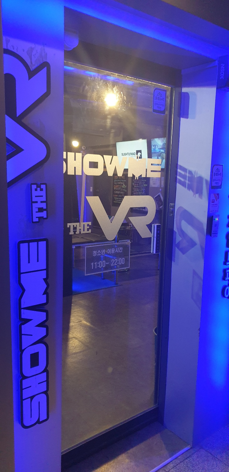 쇼미더VR 덕천점 매장 입구